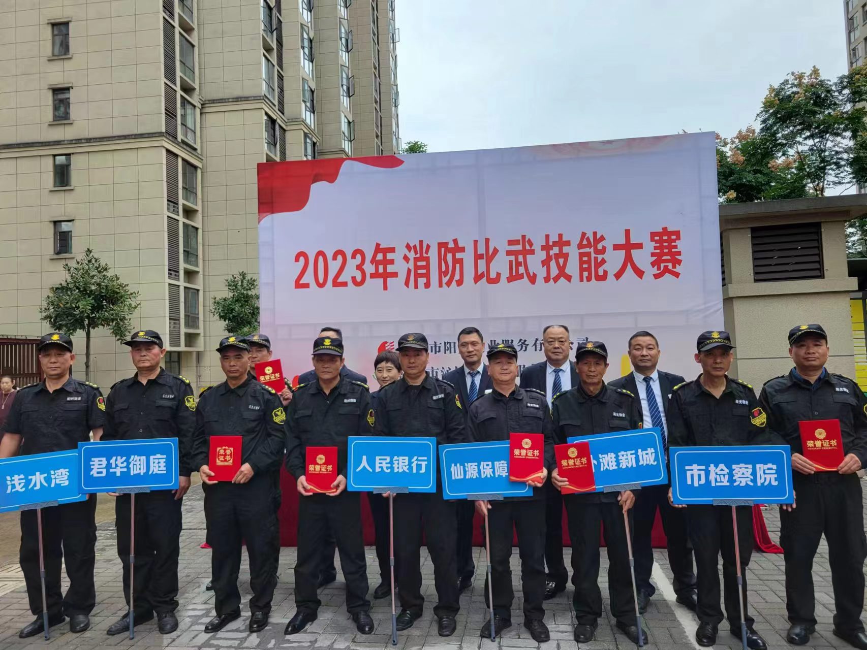 常德物業(yè)管理,物業(yè)企業(yè),陽(yáng)光物業(yè) 常德物業(yè)管理,物業(yè)企業(yè),陽(yáng)光物業(yè)