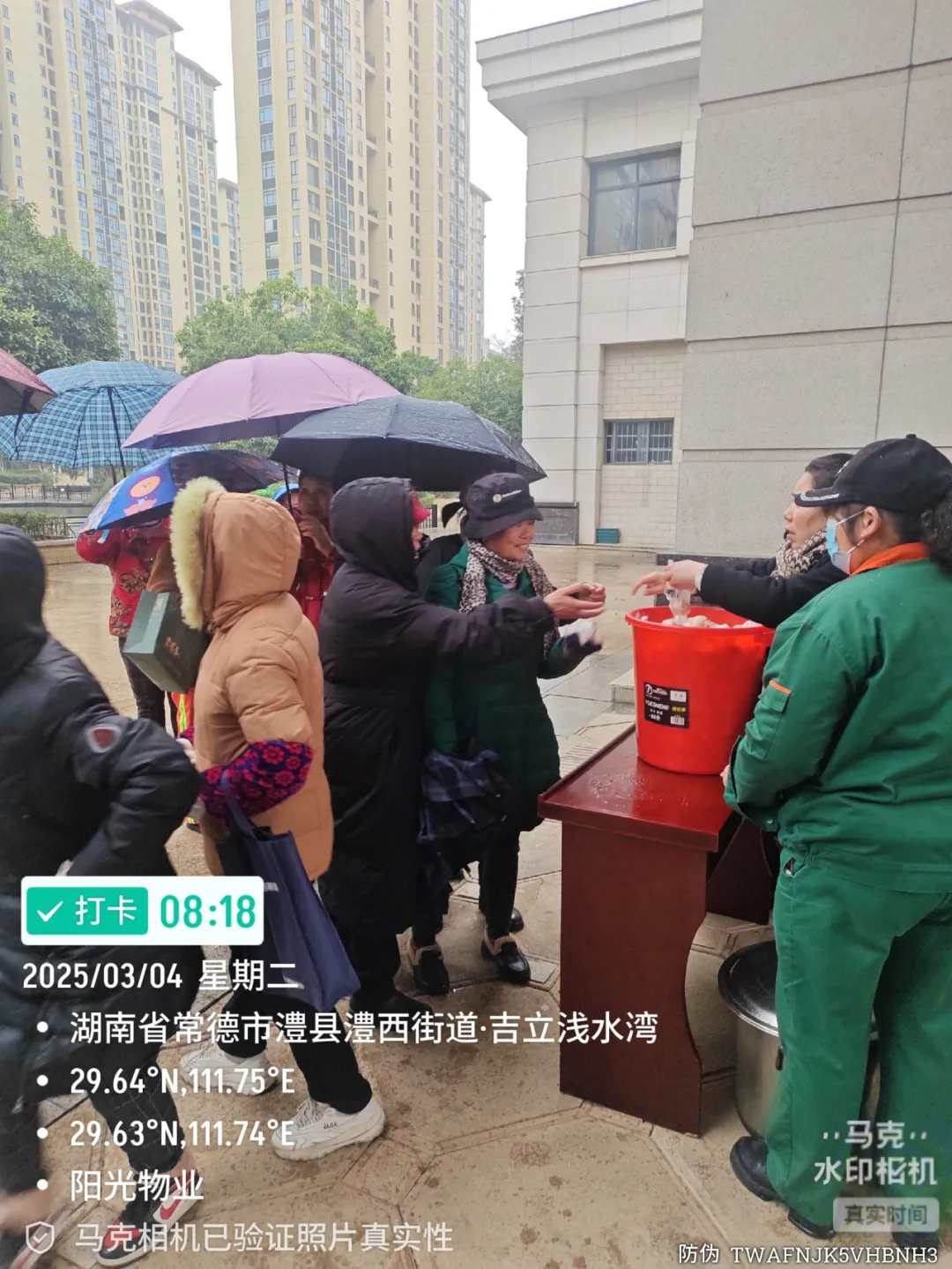 常德物業(yè)管理,物業(yè)企業(yè),陽(yáng)光物業(yè)