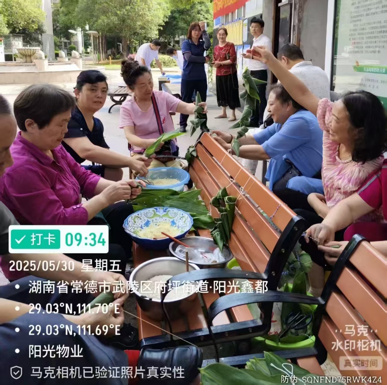 常德物業(yè)管理,物業(yè)企業(yè),陽光物業(yè)